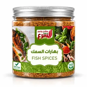 Al Sharaa Fish Spices - 245G