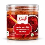 Al Sharaa Ground Red Pepper - 240G