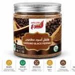 Al Sharaa Ground Black Pepper - 300G