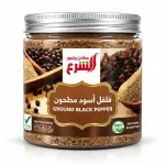 Al Sharaa Ground Black Pepper - 300G