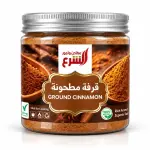 Al Sharaa Cinnamon (Powdered) - 250G