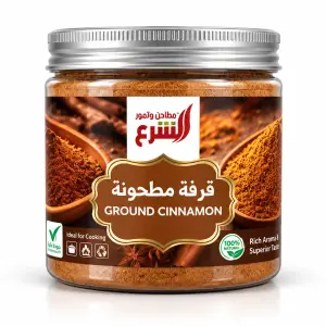 Al Sharaa Cinnamon (Powdered) - 250G