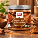 Al Sharaa Cinnamon (Powdered) - 250G
