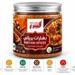 Al Sharaa Biriyani Spices - 255G