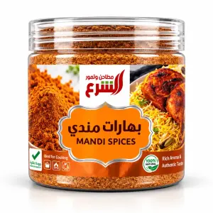 Al Sharaa Mandi Spices - 255G