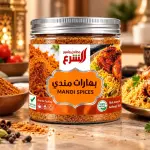 Al Sharaa Mandi Spices - 255G