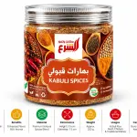 Al Sharaa Kabuli Spices - 245G