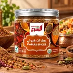 Al Sharaa Kabuli Spices - 245G