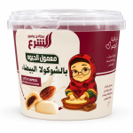 Al-Sharaa Dates Maamoul With White Chocolate (500g ) MS Department Store Oman