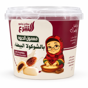 Al-Sharaa Dates Maamoul With White Chocolate (500g ) MS Department Store Oman