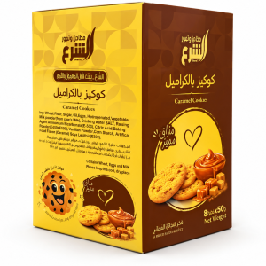 Al-Sharaa Caramel Cookies (450g) MS Department Store Oman