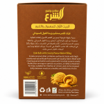 Al-Sharaa Date Balls With Creamy Peanut Butter Filling (480g) MS Department Store Oman