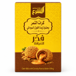 Al-Sharaa Date Balls With Creamy Peanut Butter Filling (480g) MS Department Store Oman
