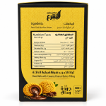 Al-Sharaa Date Balls With Rich Dark Chocolate Filling (460g) MS Department Store Oman