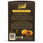 Al-Sharaa Date Balls With Rich Dark Chocolate Filling (460g) MS Department Store Oman
