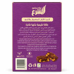 Al-Sharaa Snickers With Omani Dates Box (320g) MS Department Store Oman