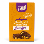 Al-Sharaa Snickers With Omani Dates Box (320g) MS Department Store Oman