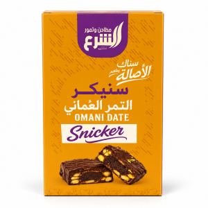Al-Sharaa Snickers With Omani Dates Box (320g) MS Department Store Oman