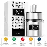 Rasasi Faqat Lil Rijal-50Ml