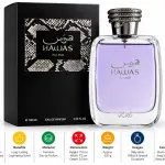 Rasasi Hawas Men-100Ml