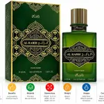 Rasasi Al Rabih Edp-100Ml