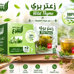 Alshara Wild Thyme MS Department Store Oman