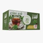 Alshara Mint Tea MS Department Store Oman