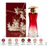 Ahmed Al Maghribi Is It Me 90Ml Edp