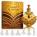 Khadlaj Cpo Hareem Sultan Gold 35ml