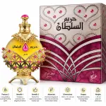 Khadlaj Cpo Hareem Sultan Silver 35ml