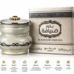 Khadlaj Bakhoor Dhiyafa 120gm