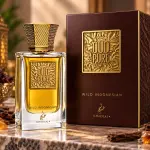 Khadlaj Wild Indonesia 60ml