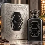 Khadlaj Ghadeer Silver 100ml