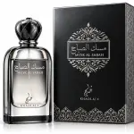 Khadlaj Musk Al Sabah 100ml