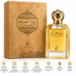 Khadlaj Oud Al Sabah 100ml
