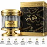 Khadlaj O/M Kuwaiti 60gm