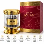 Khadlaj Oud Muattar Behraini 60gm