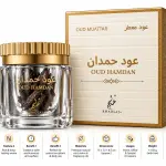 Khadlaj Oud Hamdan 24gm