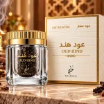 Khadlaj Oud Hind 24gm