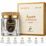 Khadlaj Oud Jumeirah 24gm