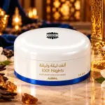 Ajmal Alf Laila O Laila Perfumed Body Powder 75Gms