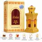 Hamidi Abdee 20 Ml