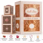 Hamidi Miftah Al Hayat New