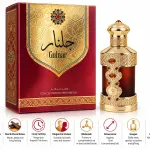 Hamidi Gulnar 20Ml Cpo (Hamidi Series)