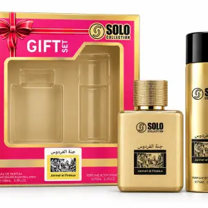 Hamidi Gift Set 2Pc Jannet El Firdaus - 100Ml + 75Ml Deo (Solo Collection)