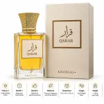 Khadlaj Qaraar 60ml