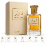 Khadlaj Ihtiraam 60ml