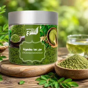 Alshara Moringa MS Department Store Oman