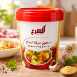 Al-Sharaa Maggi Spices - 320G MS Department Store Oman