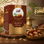 Royal Sagai Dates Stuffed With Cashews MS Department Store Oman